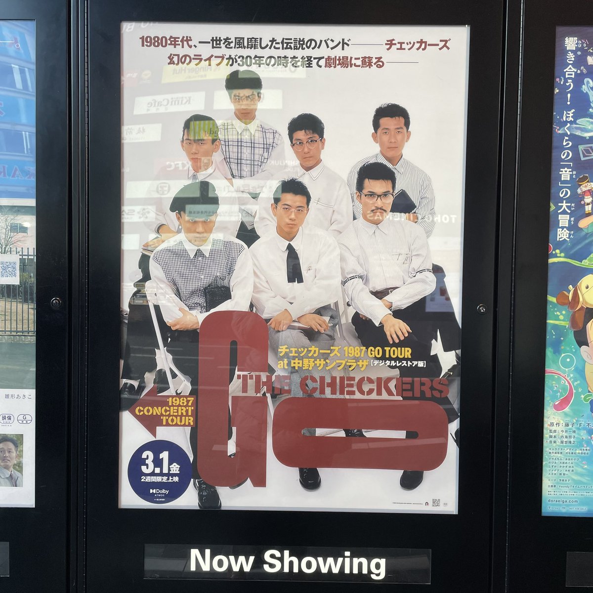 munyun_magical's tweet photo. チェッカーズのGO観てきた
やっぱりみんなカッコよかった✨
歌いたくなっちゃったけど口動かすだけで声は我慢😣
声出しOKのも行きたいなぁ…
#チェッカーズ #GO https://t.co/puuvfsMFMu