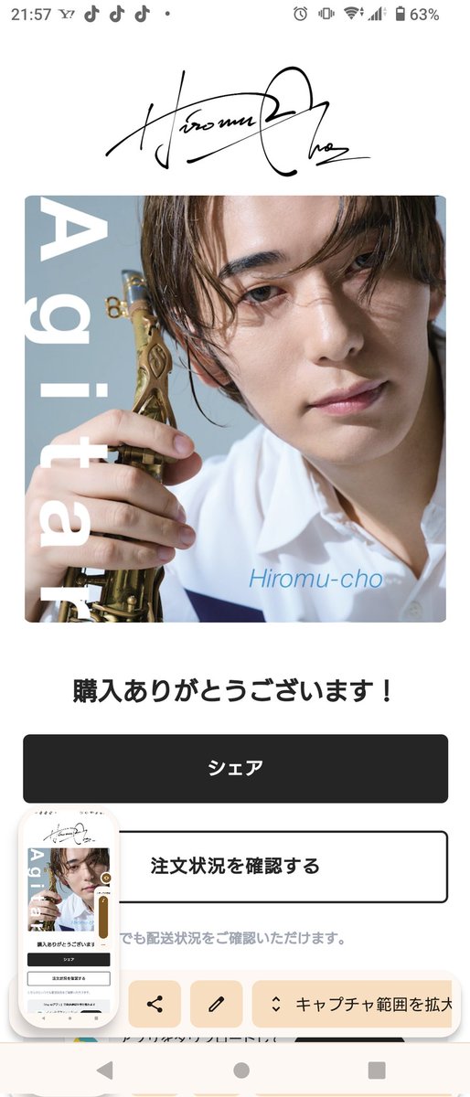 blueblu59462573's tweet photo. 先日ヒロムーチョさんのアルバムを予約ました。まもなく届くはず。
DEENのライブでのスリリングな演奏が気に入ったので…。
#DEEN
#ヒロムーチョ
#Agitar https://t.co/6AoEmvhRv6