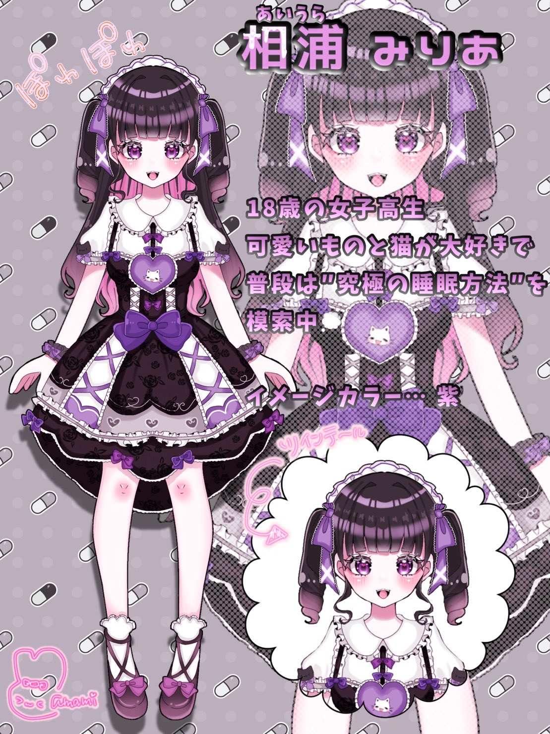 みりあん☺︎⑨ あんじぇ on X: 