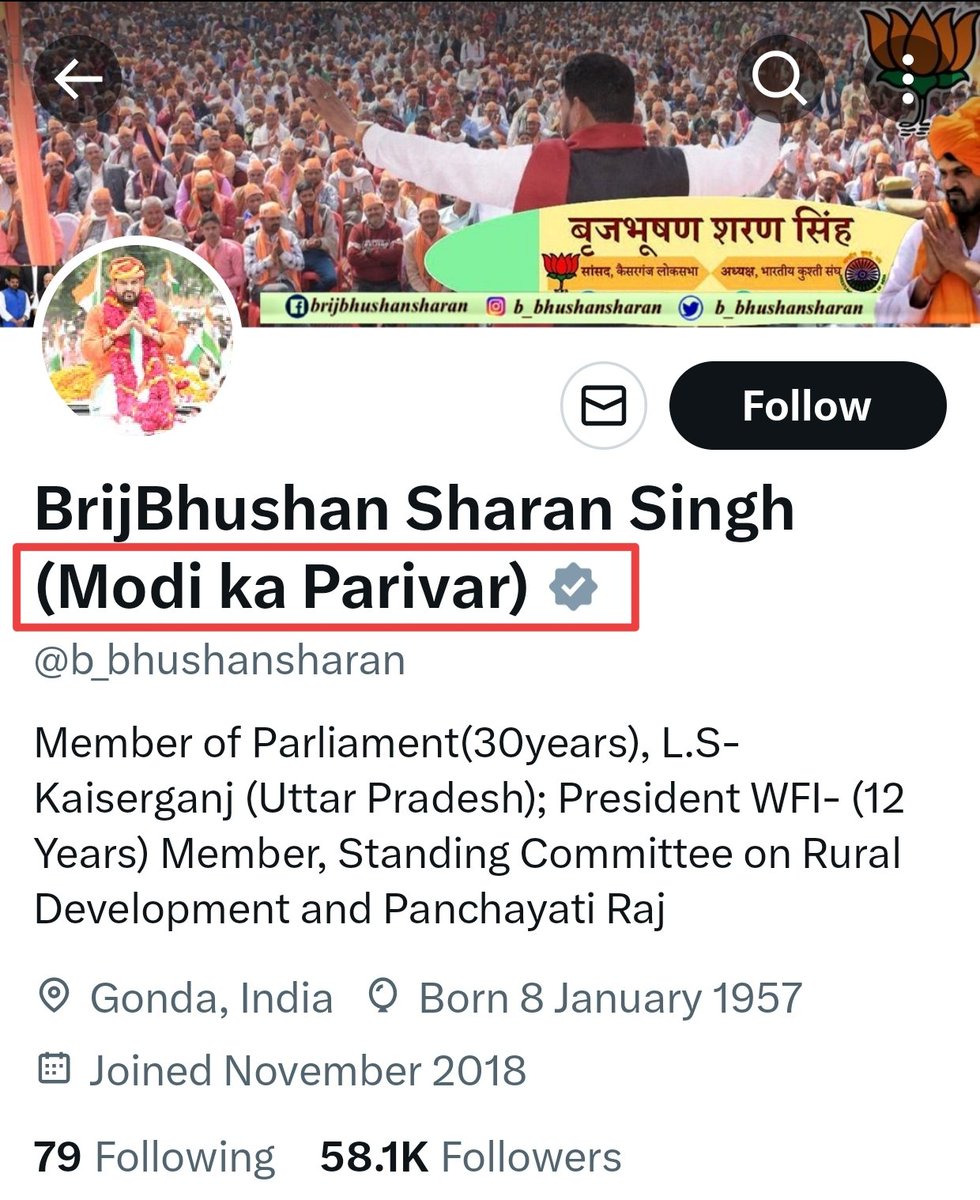 BrijBhushan Sharan Singh updates his X bio.