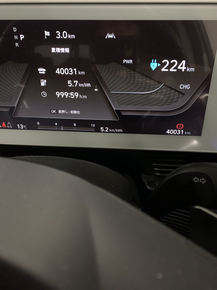 IONIQ59999's tweet photo. 2022.8.3 AWD納車
40000km突破
唯一気に入らないところはワイパーのAUTO 全く使い物にならず　反応悪すぎてLOWを使うことになる。
何度か言ってセンサー交換したらしいが全く改善なし。
皆様はどうですか？ https://t.co/rnZZykaFjG