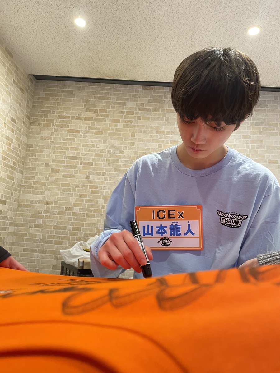 「DAN!DAN!EBiDAN!」毎週木曜深夜1時放送中【テレ東】 tweet media