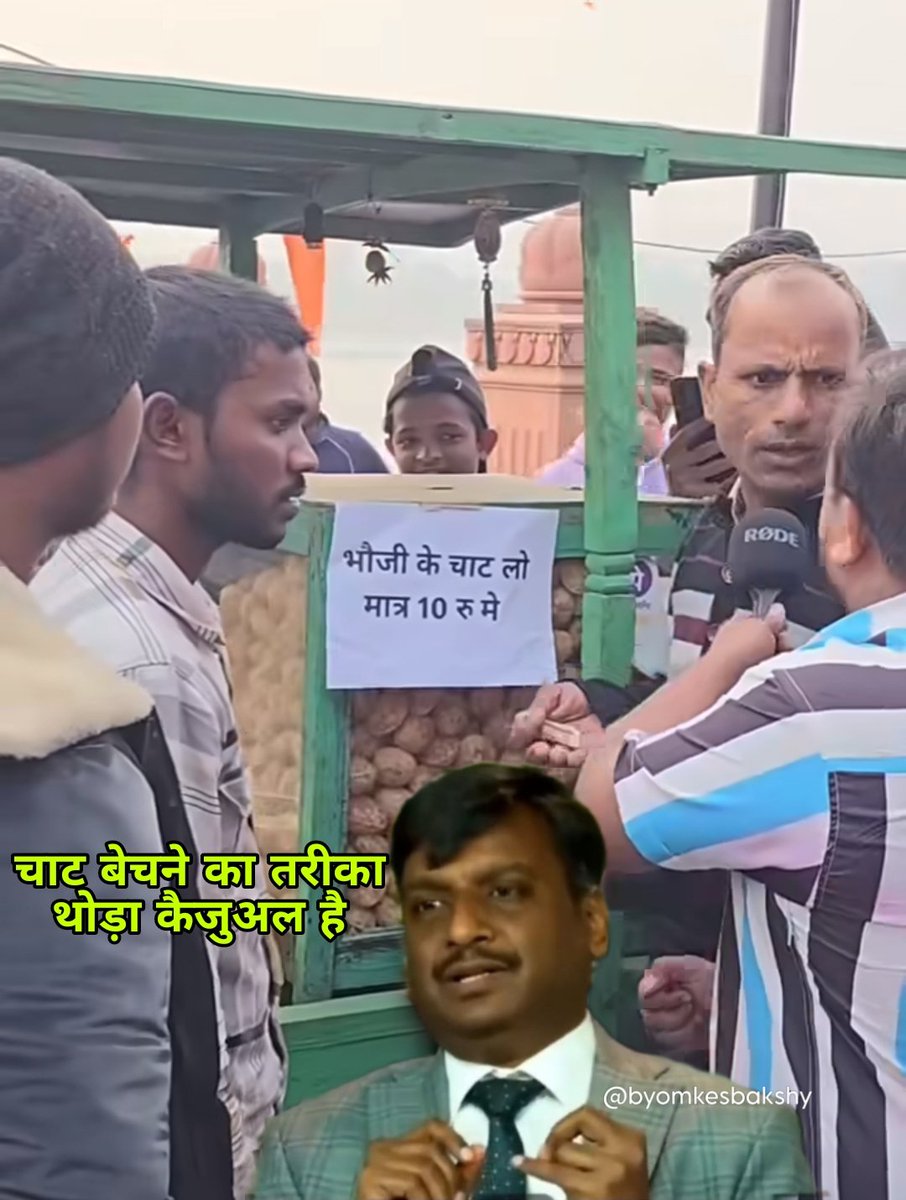 byomkesbakshy's tweet photo. ज्यादा ही कैजुअल है !!  😑😹 https://t.co/Mp5LVAL2Yq