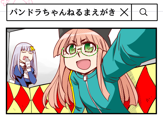 パンドラちゃんねる新装版作成中! 