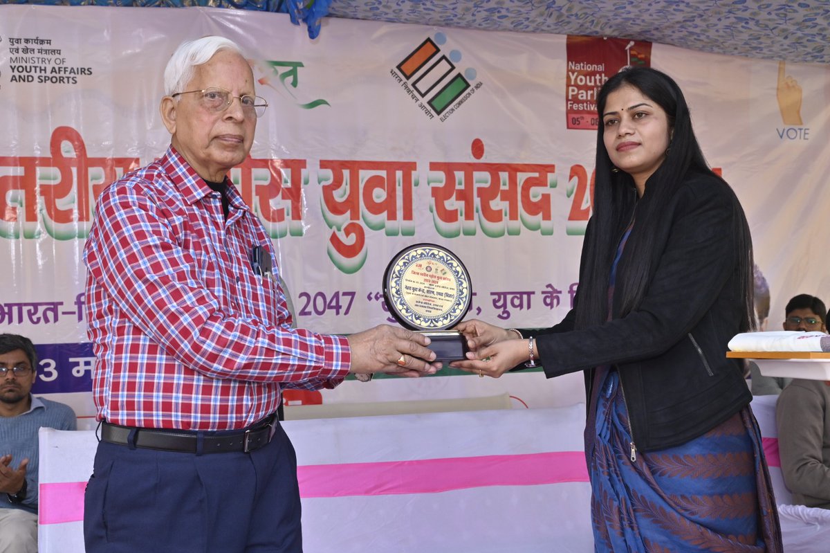 The District #NeighbourhoodYouthParliament organised by NYK Saran, Bihar was inaugurated by Chief Guest Dr. CN Gupta, Hon'ble MLA Chapra in presence of various high-ranking officials from the State Government who motivated and appreciated the young participants. #NYP2024