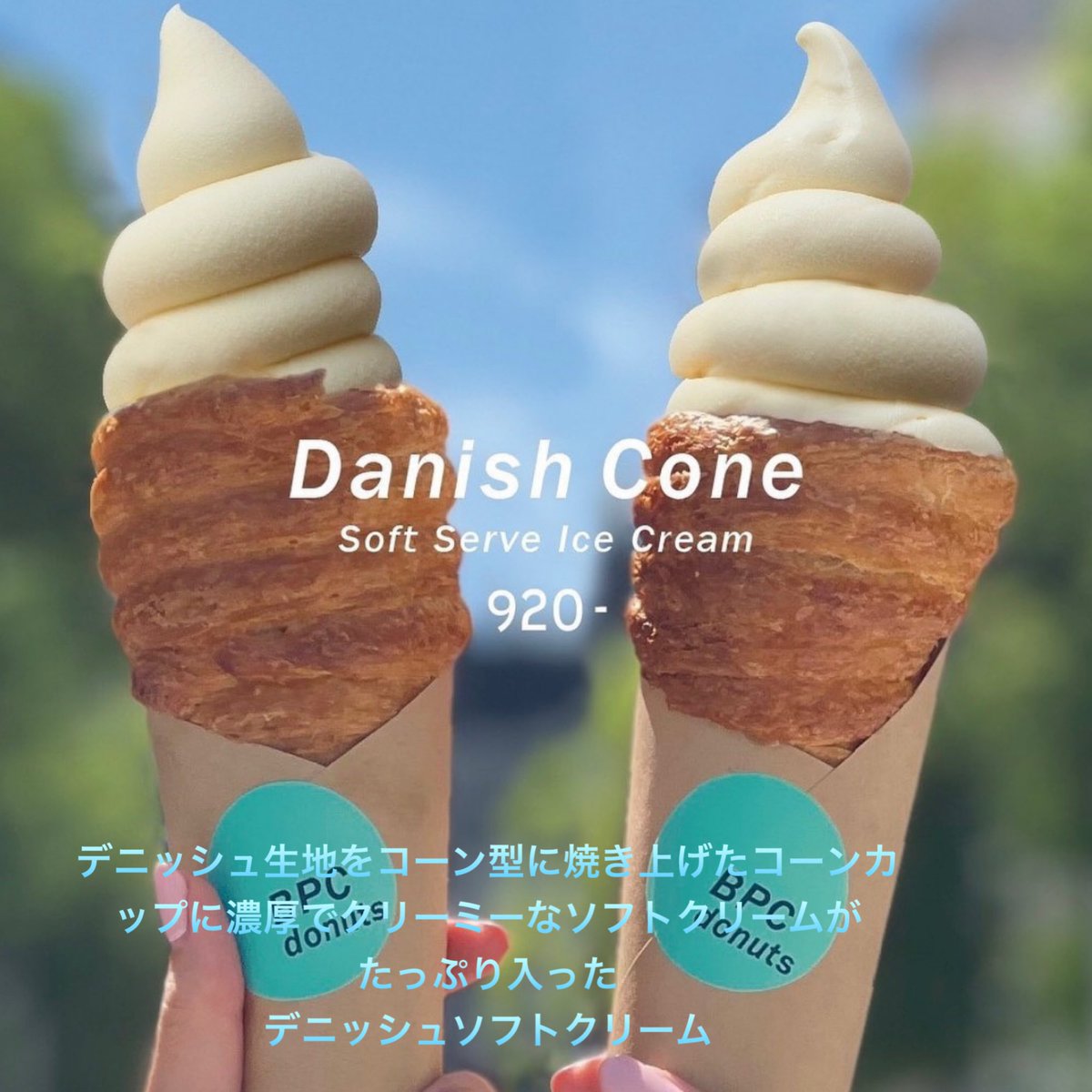 totti52459705's tweet photo. これは絶対美味しい🤩🍦
食べたい😋
#sea_tawinan
#BPCdonuts https://t.co/aYz4Cnx5Af