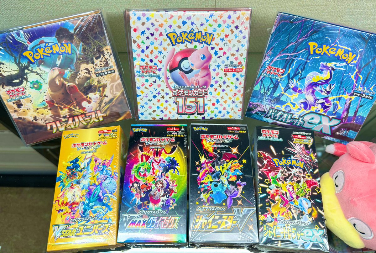 こんばんは〜🔥 この度！やっっっっと！熊本県宇城市に！ トレカ専門店