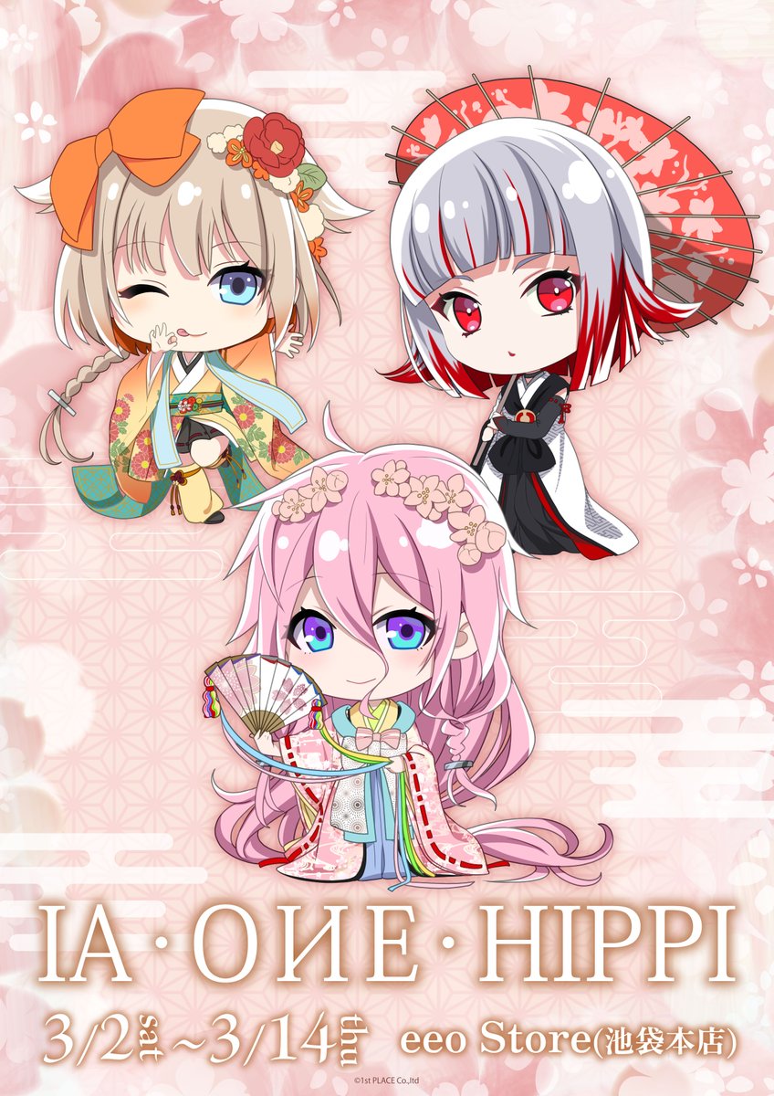 1st_PLACE0302's tweet photo. #IA /#OИE /#HIPPI 最新ひな祭りグッズが好評発売中🎎🌸
店頭で #IA05 アクリルブロックや、IA BOOKなど、お手に取ってご購入いただけますのでぜひ足を運んでみて下さい👣
#eeoStore池袋本店 開催は3/14(木)までですのでご注意ください💦
eeo Store池袋本店情報はコチラ▼
https://t.co/nior4aPxM0 https://t.co/Ml1OEx2zEU