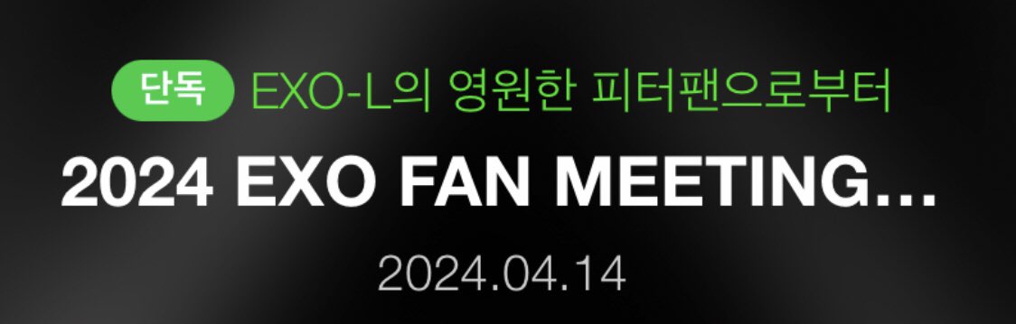 milkteus's tweet photo. “from exo-l’s eternal peter pan”
“(we) will present new music and stages to exo-l ✨”

what if the boys perform a new unreleased song just like what they did with ‘let me in’ at their fanmeeting… ㅠㅠ https://t.co/P5xuh8CtqC