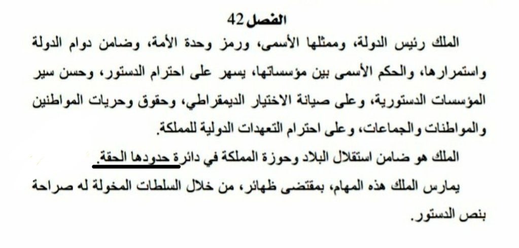 اكثر بند في دستور البلد يقلق البعض

كلنا ننشر الهاشتاغ ادناه 
#دقة_دقة_نحو_الحدود_الحقة

#ريتويت_تيتسويت