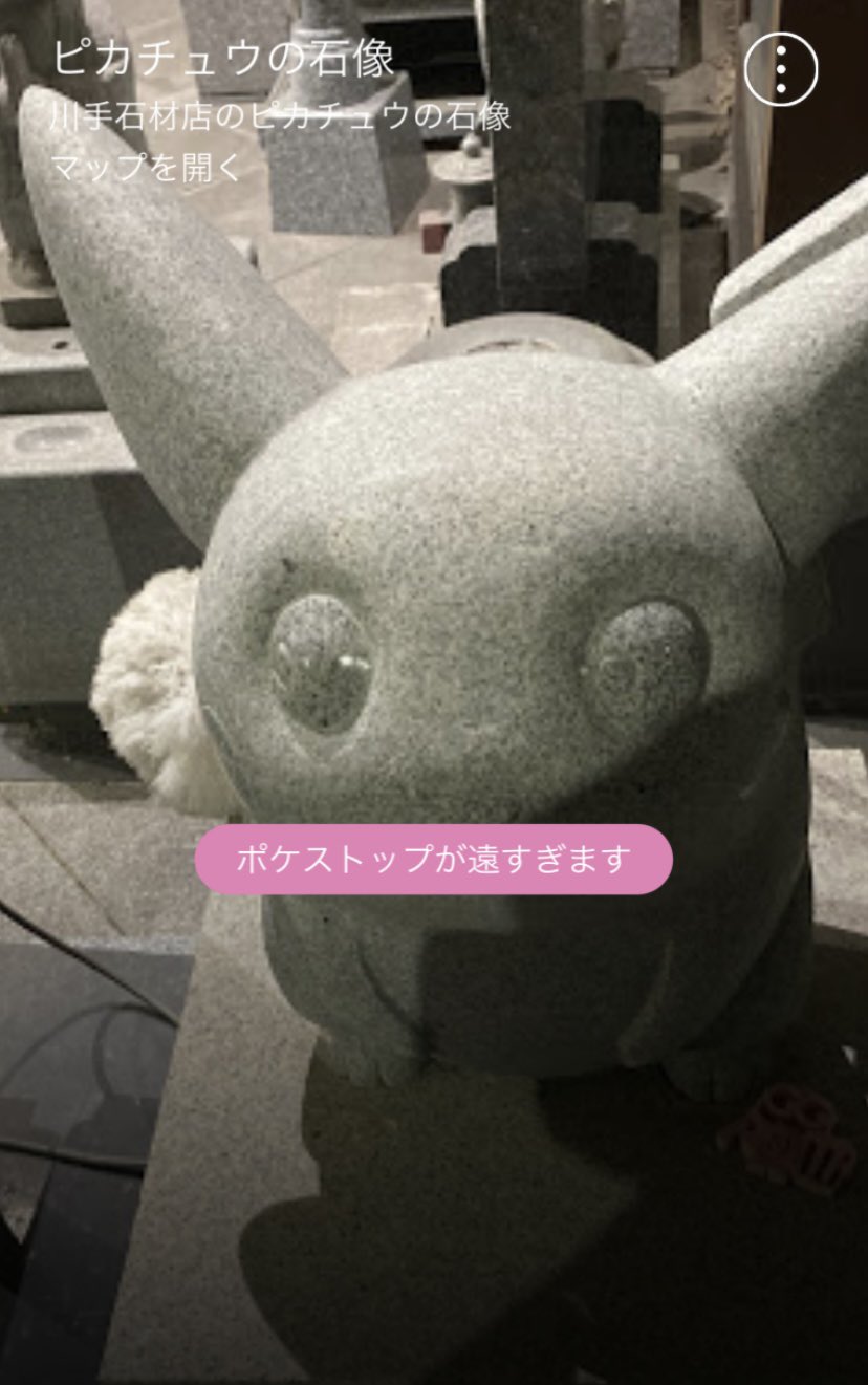 日々ポケ.jp on X: 