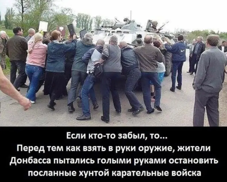DZnENbkA2O2hVFD's tweet photo. Тогда Донбасс верил, что в танках - такие же люди, украинцы, как они.... Оказалось - бандеровцы... https://t.co/7xfuVLb0NH