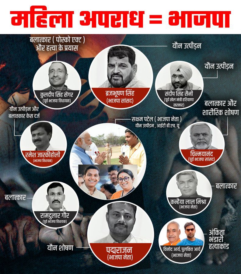 DU JAT UNION 2 tweet media