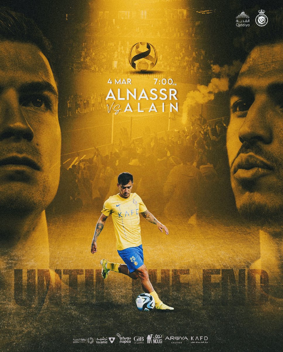 نصـر الصعـاب يظهـر الليلة 💛
السابعـةً مساءً بتوقيـت المملكة موعدنا ⏱
⁧#النصر_العين⁩ | ⁦#AlNassrAlAin