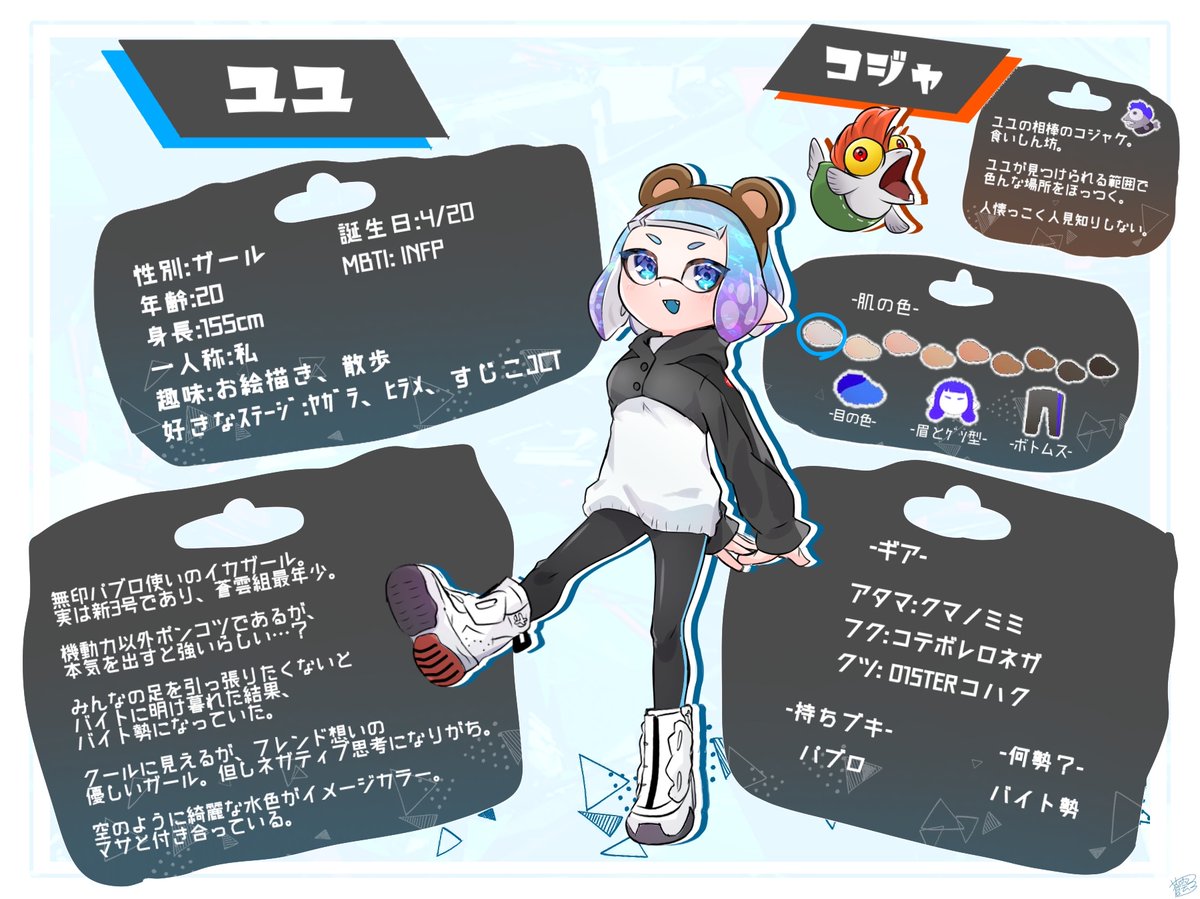 spht_aomo's tweet image. 🩵🩷💚💛

うちの子まとめ！
うちの子 #蒼雲組 のNewキャラシ(資料)です！

▼