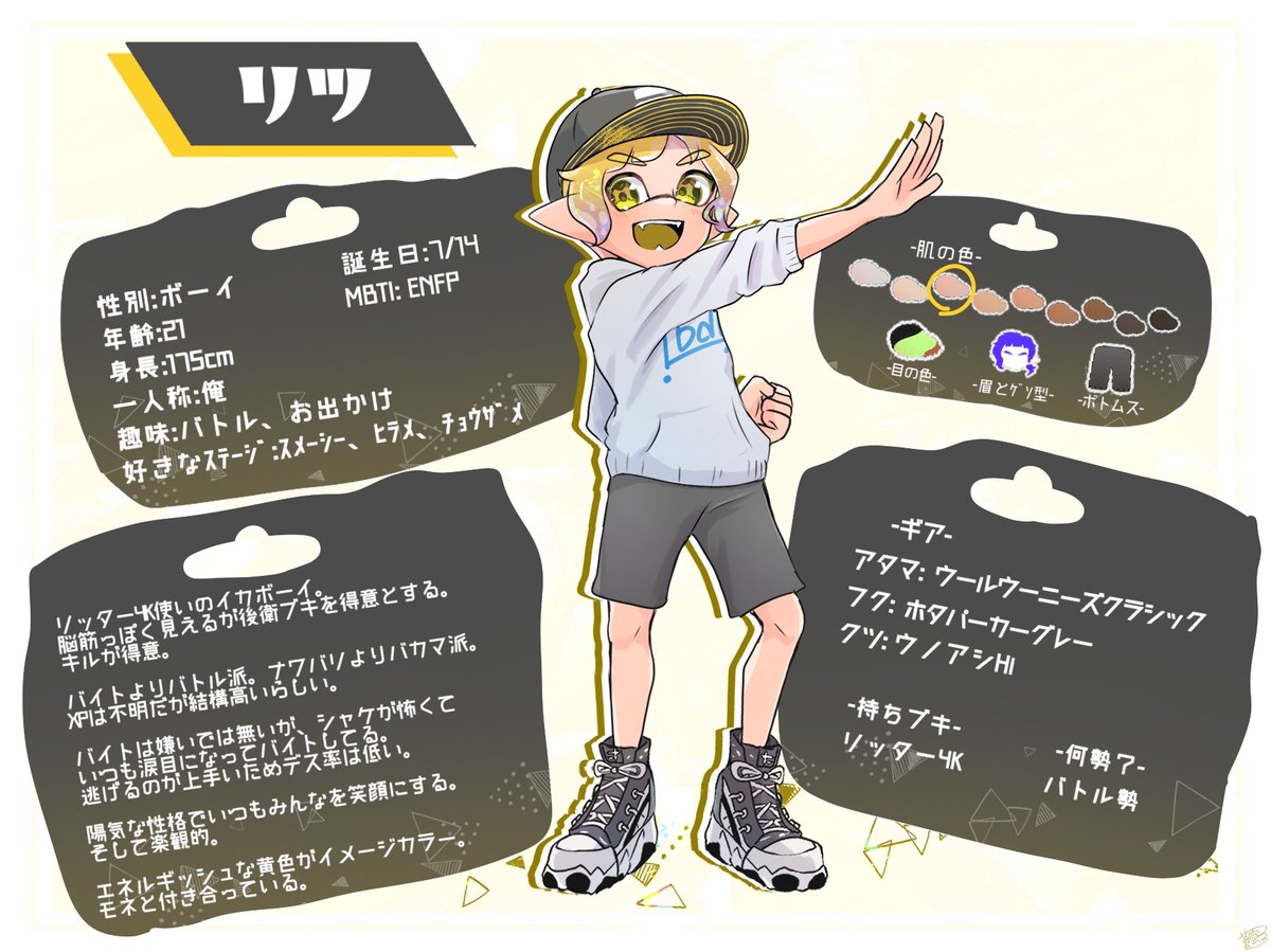 spht_aomo's tweet image. 🩵🩷💚💛

うちの子まとめ！
うちの子 #蒼雲組 のNewキャラシ(資料)です！

▼