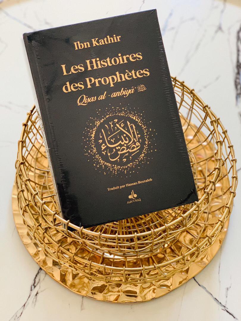 Prix : 15.000 Frs Titre : les histoires des prophètes De quoi vous occuper pendant le ramadan. Contactez-nous en dm pour commander