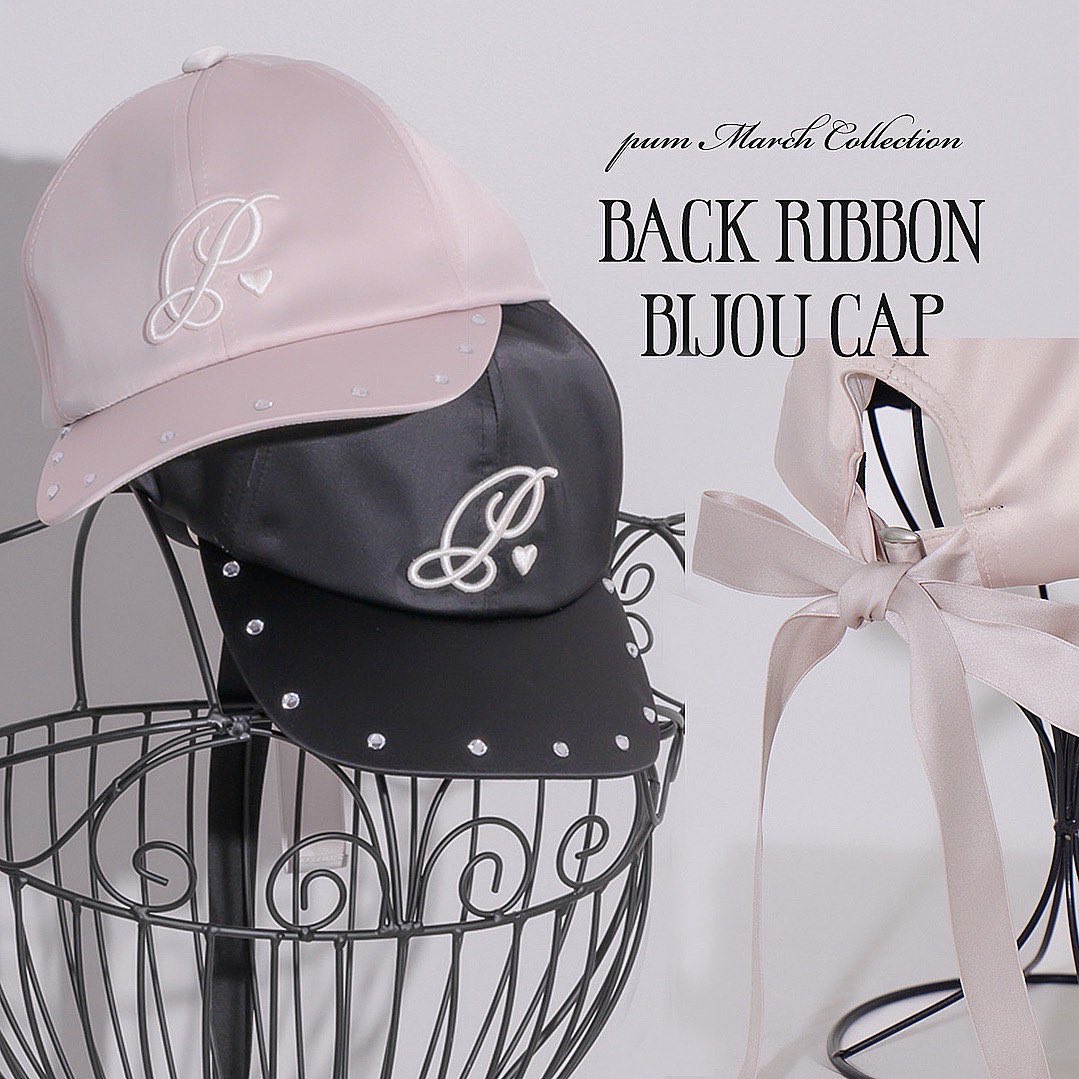 pium バックリボンビジューキャップ ブラック pium バックリボンサテン