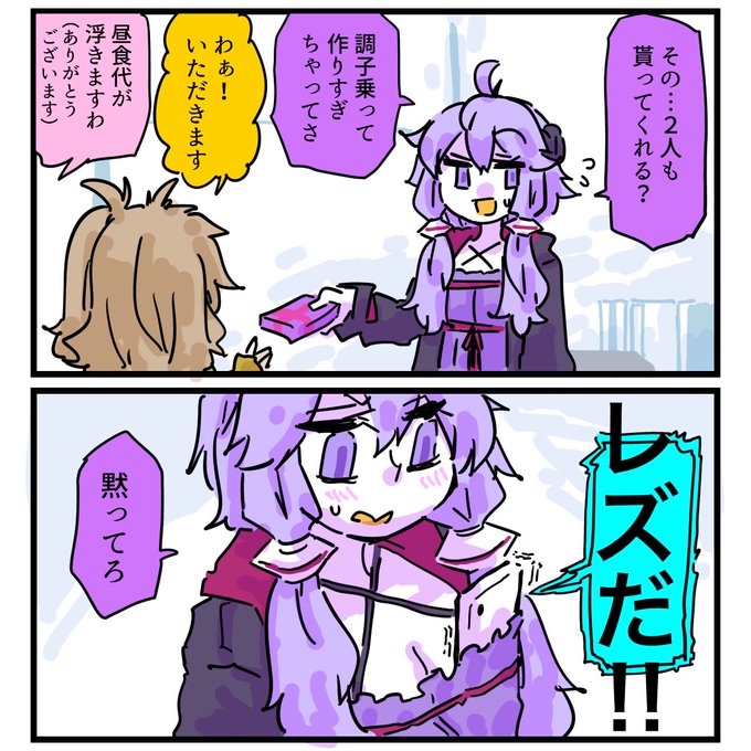 #あぎりさんぽFA 