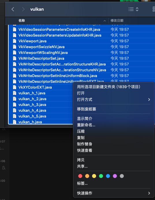 WhiteWoodCity's tweet photo. With #jextract you may generate corresponding java source files of vulkan.h, it will automatically generate 1839 files
Image how difficult it would be if we are still using JNI and rely on developers to write the code
Here is the reference project:https://t.co/oOzLsXsBoN
#Java https://t.co/466eJNyVoE