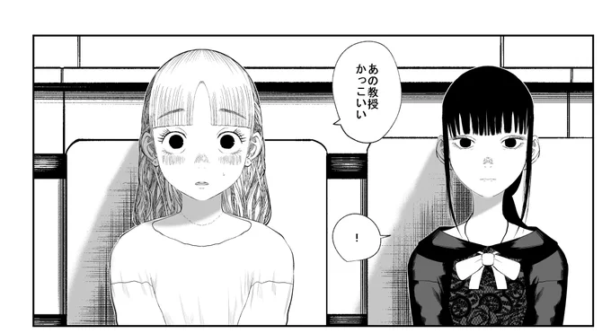 あたらしい漫画の6話目を更新しました
FANTIA https://t.co/27i9ad8kfE
FANBOX https://t.co/o2OcR9eYHK 