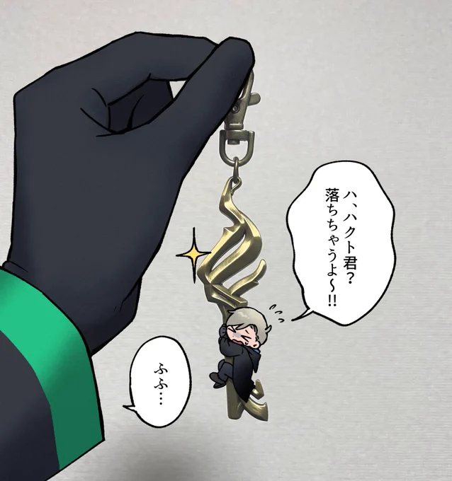 ポートキーのキーホルダー!!🗝️✨
oshiroさんありがとうございます😭 
