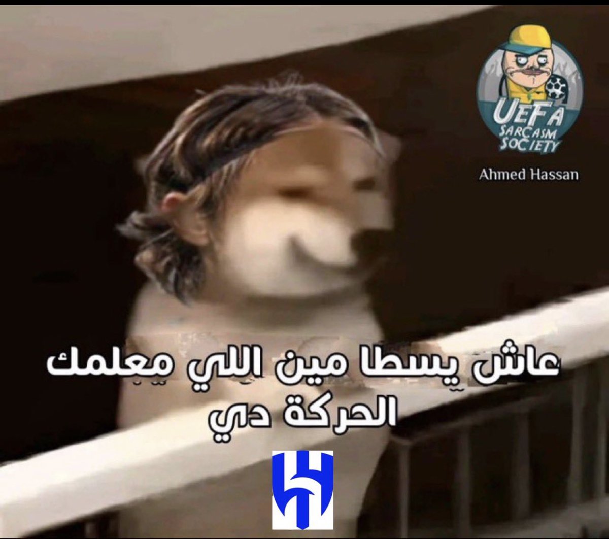 جماهير العين :
" الآسيوية صعبة قوية "