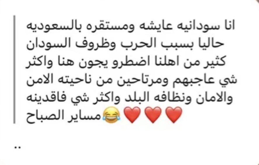 ردود فعل الأجانب اللي زاروا السعوديه، ووش الأشياء اللي اعجبتهم وما أعجبتهم  عندنا ..
لايك وتابع معي ❤️