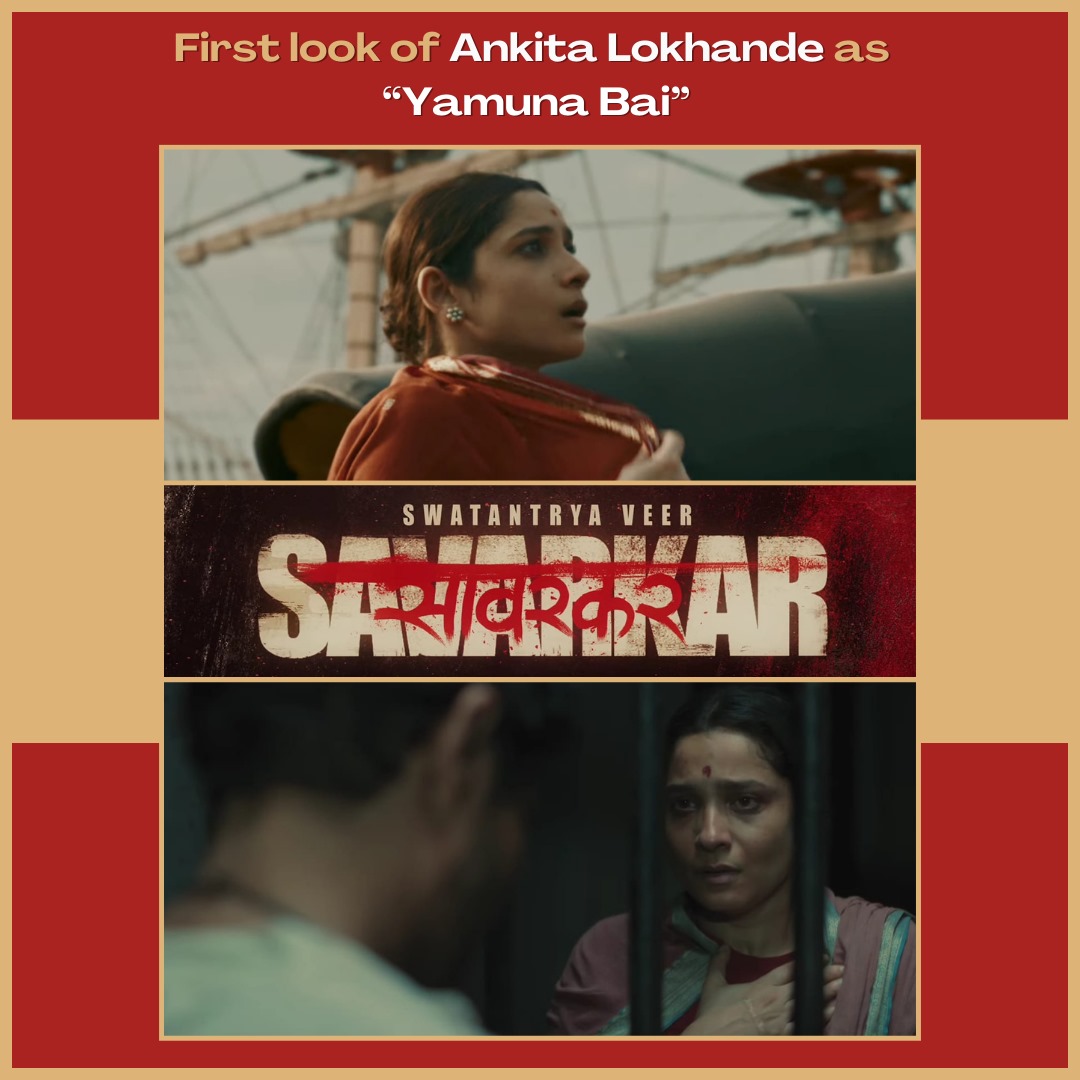 First look 👀 Woah🙌
Ankita Lokhande as Yamuna Bai, waiting for the movie ❤️
@lokhandeankita 💯👍

#Ankita #AnkitaLokhande #AnkuHolics #AnkitaBosslady #AnVi #SwatantraVeerSavarkar #YamunaBai #Trailerlaunch #RandeepHooda

First look, Superhit , Swatantra Veer Savarkar, Yamuna Bai