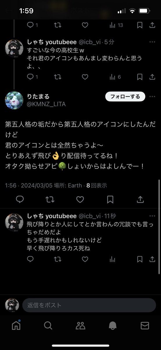 icb_vi's tweet photo. す、すいません、教育失敗しました、 https://t.co/FiiOfKkwiN