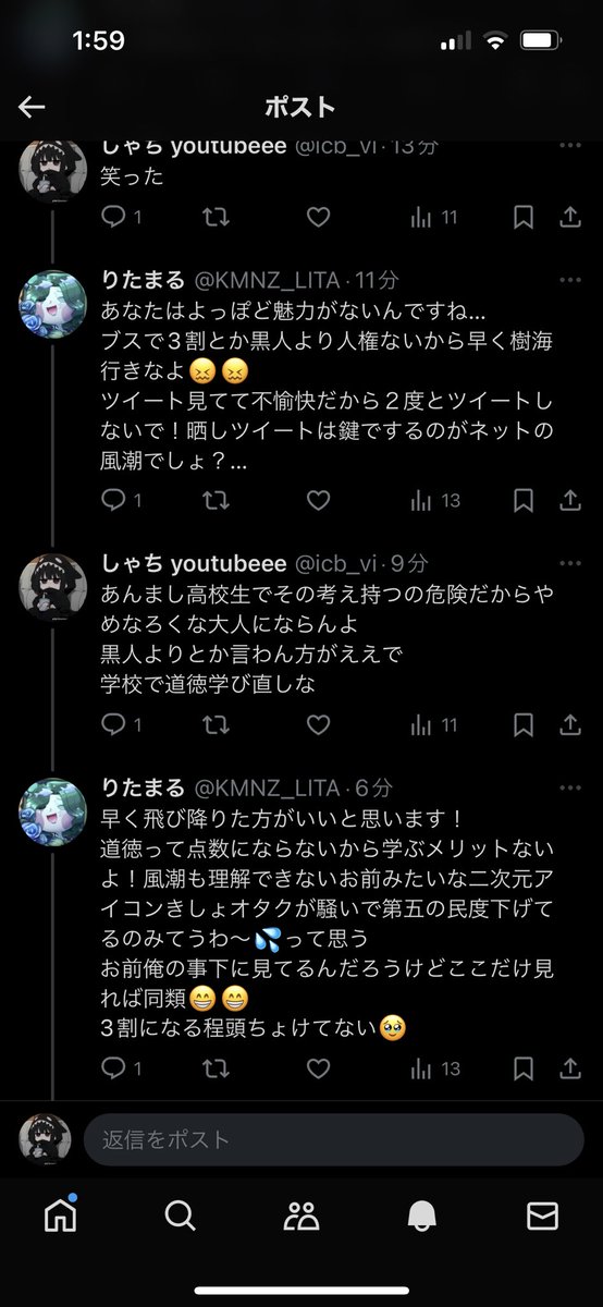 icb_vi's tweet photo. す、すいません、教育失敗しました、 https://t.co/FiiOfKkwiN
