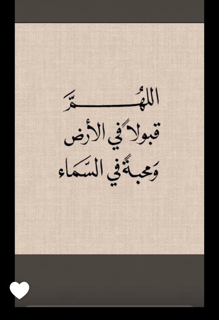 <a href="/fffi_000/">🇸🇦الإداره#</a> <a href="/fa__ha_d33/">🇸🇦ȷᓅᒪɹɹɹܩᒧl ᴝබᓅ #</a> ،

،

،

¤ أستغفرالله أستغفرالله أستغفرالله
¤ أستغفرالله أستغفرالله أستغفرالله

¤ أستغفرالله أستغفرالله أستغفرالله
¤ أستغفرالله أستغفرالله أستغفرالله

¤ أستغفرالله أستغفرالله أستغفرالله
ᘓɹ̇ɹ̤ᓆᓅgᓄ
﴿
اللهــم صــــل وسلــــم  علـــى نبينـــا
محمــــدﷺ

#قروب_المسافر_فهد
