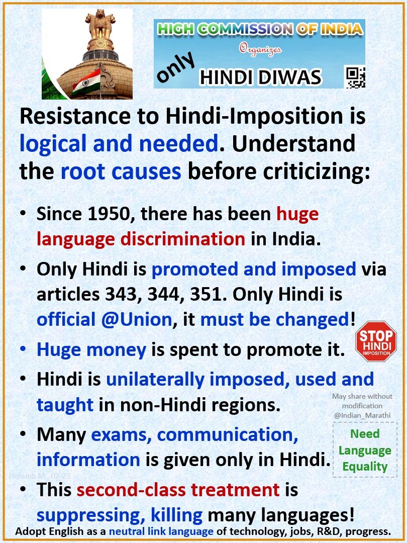 We strongly urge d union government to👇 - stop Unilateral #HindiImposition on non-Hindians - amend articles 343, 344, 351 for equal language promotion - distribute tax fairly to Maharashtra n southern states - respect India's diversity and adopt one Union - many languages policy