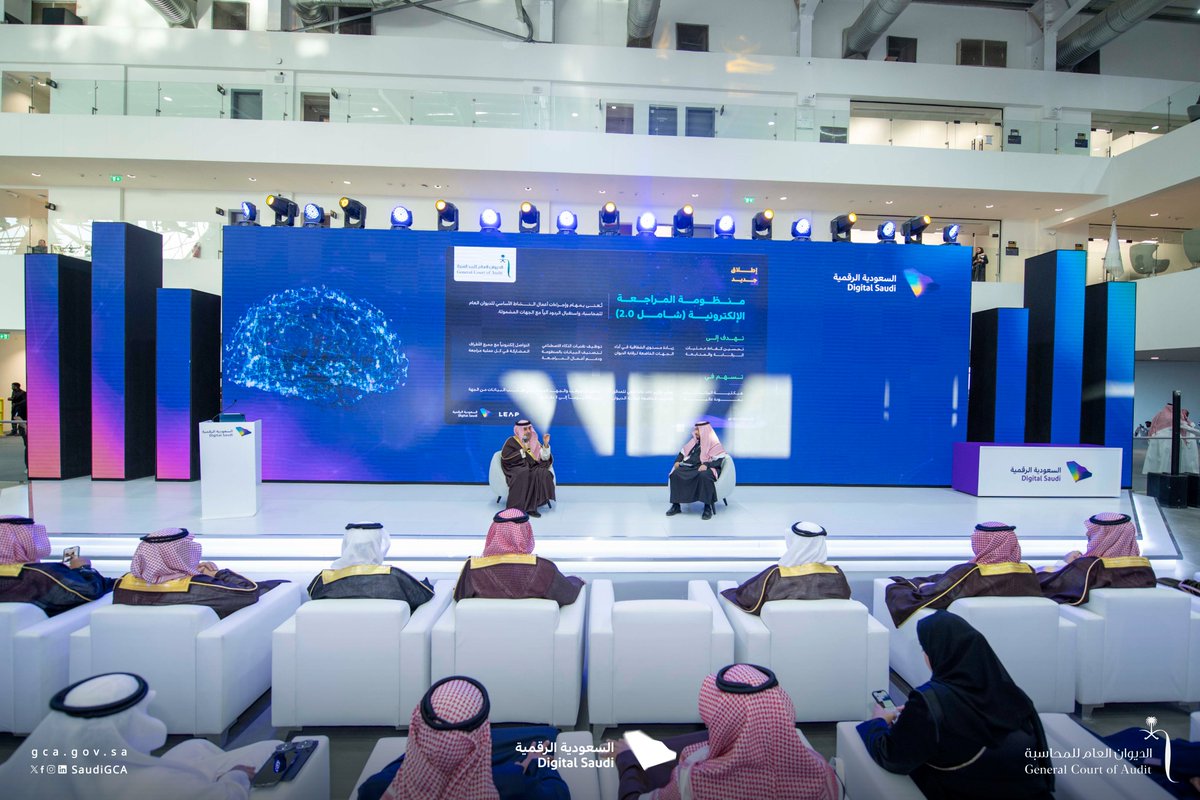 SaudiGCA_EN's tweet photo. The President of #General_Court_of_Audit Inaugurates Electronic Audit System (#Shamel 2.0).
https://t.co/N9KmQP9E90
#LEAP24 https://t.co/M61RY5aPyi