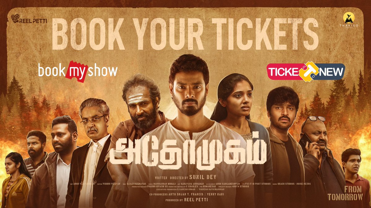 Thank you all for overwhelming responses 🙏
From tomorrow 
We give 15tkts in Pvr skyone 
15tkts out of Chennai 
For 
Athomugam reviews retweet with #Athomugam  and Dm in @AthomugamMovie page…<a href="/SunilDev_Dir/">Sunil Dev</a> grab your Tkts 😊
<a href="/Trendswoodcom/">Trendswood</a> <a href="/cinema_pesalam/">𝓒𝓲𝓷𝓮 𝓿𝓲𝓫𝓮</a>