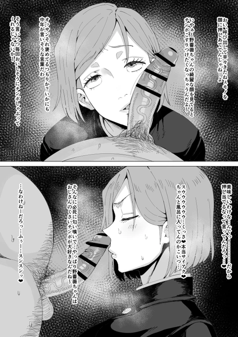 成し遂げられる人物って訳ね、気に入ったわ 