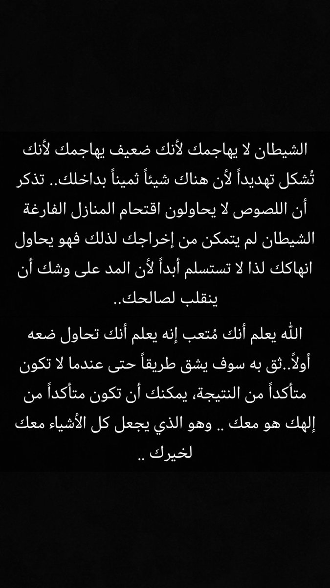 باسمه هزازي (@bhzazi66) on Twitter photo 