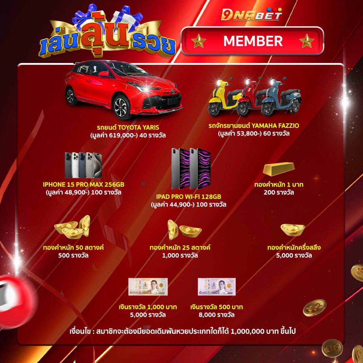 JAMMYVIP111's tweet image. สอบถามได้ตลอด 24 ชั่วโมง  (LINE ) :
@jammy1111

( ใส่@ด้วยนะครับ )  แอดมินบาส และทีมงาน Jammy111 WORLD LOTTO ยินดีให้บริการ