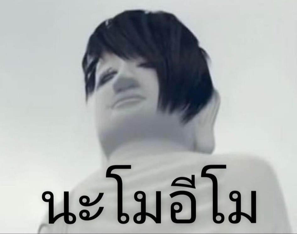ภาพ (@PhapPMU) / Posts / X