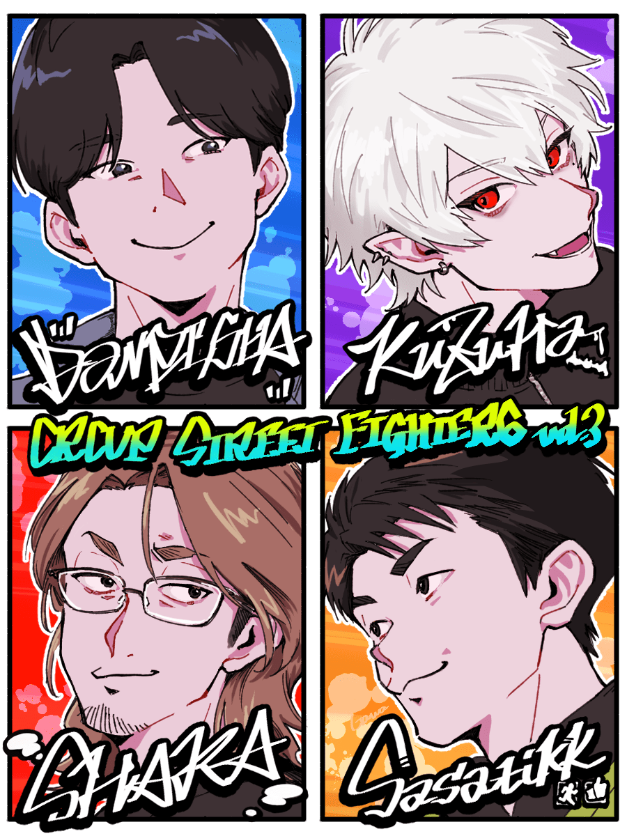 CRCUPスト6副将組🥊
二次会も最高～でした!
#3nsart #sasatikk #しゃかあーと #kuzuart 