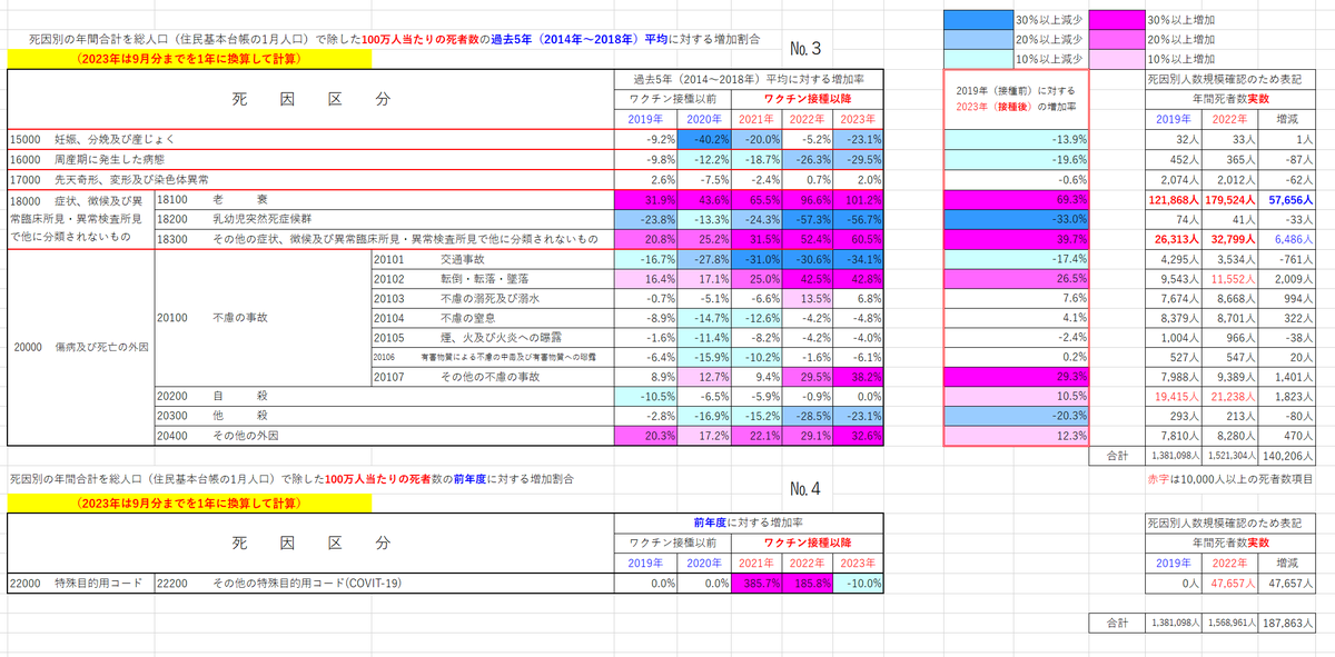 Tweet image