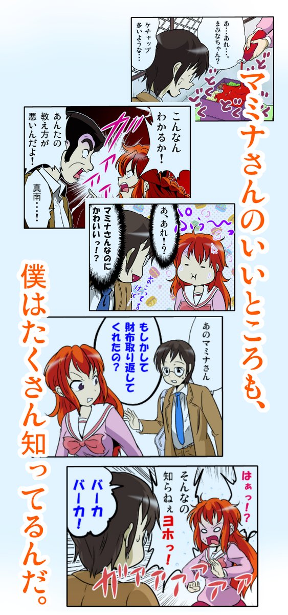 (6/8) 