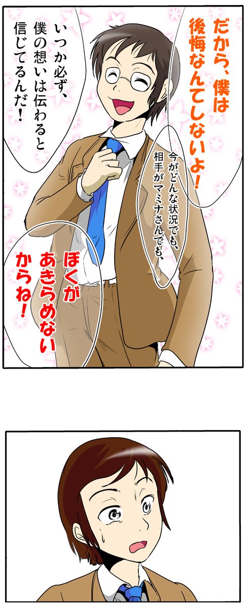 (6/8) 