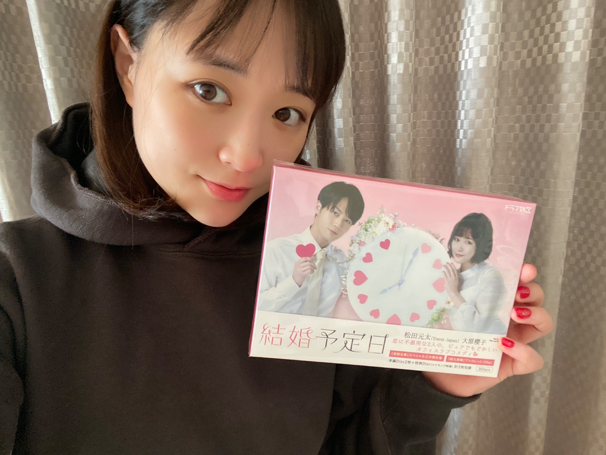 大原櫻子 スタッフ (公式) auf X: „／ 本日、ドラマ「#結婚予定日