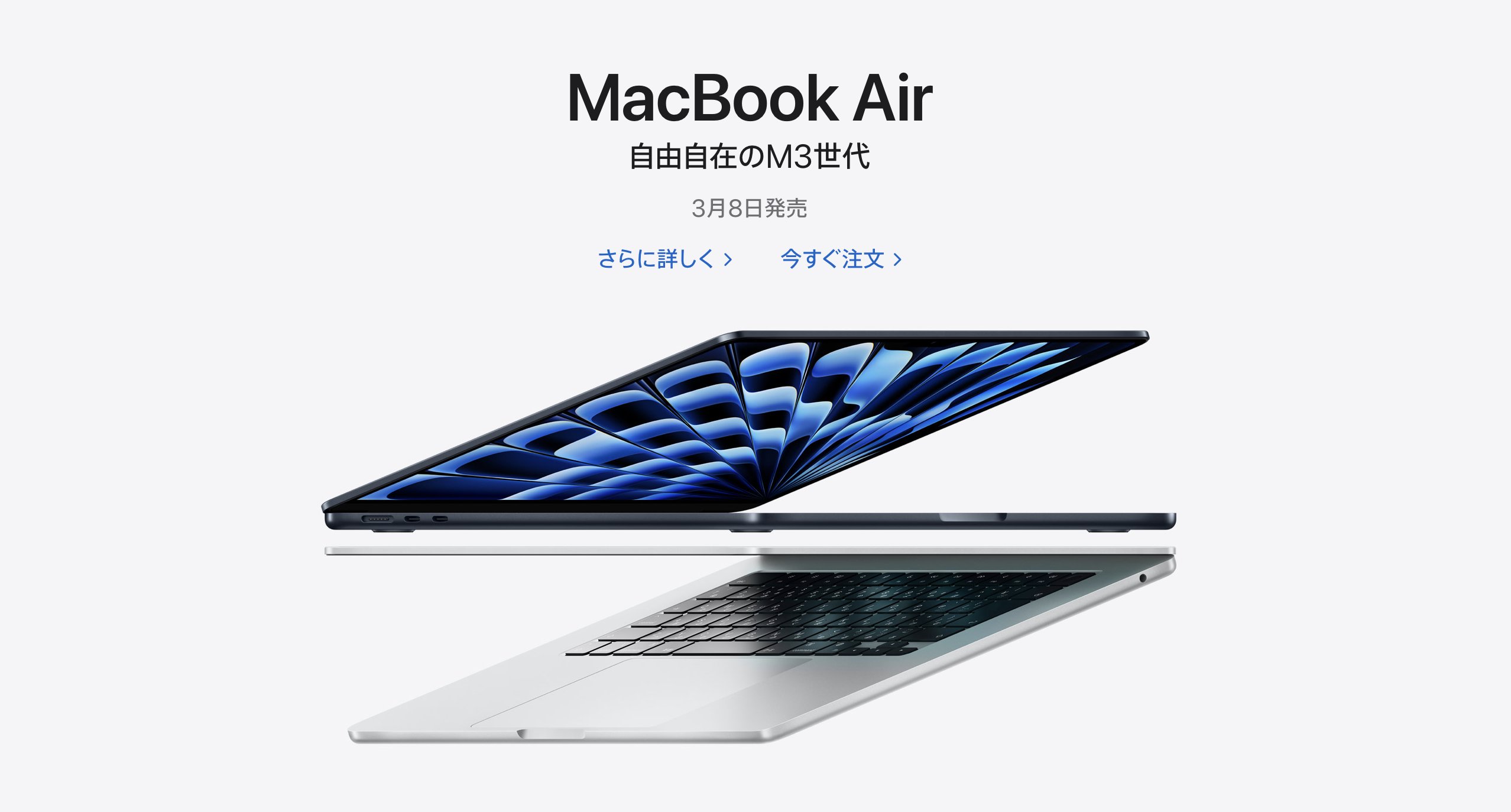 いぶき 様 MacBookAir Apple MacBook Air Retinaディスプレイ 13.3 MVFK2J/A [シルバー