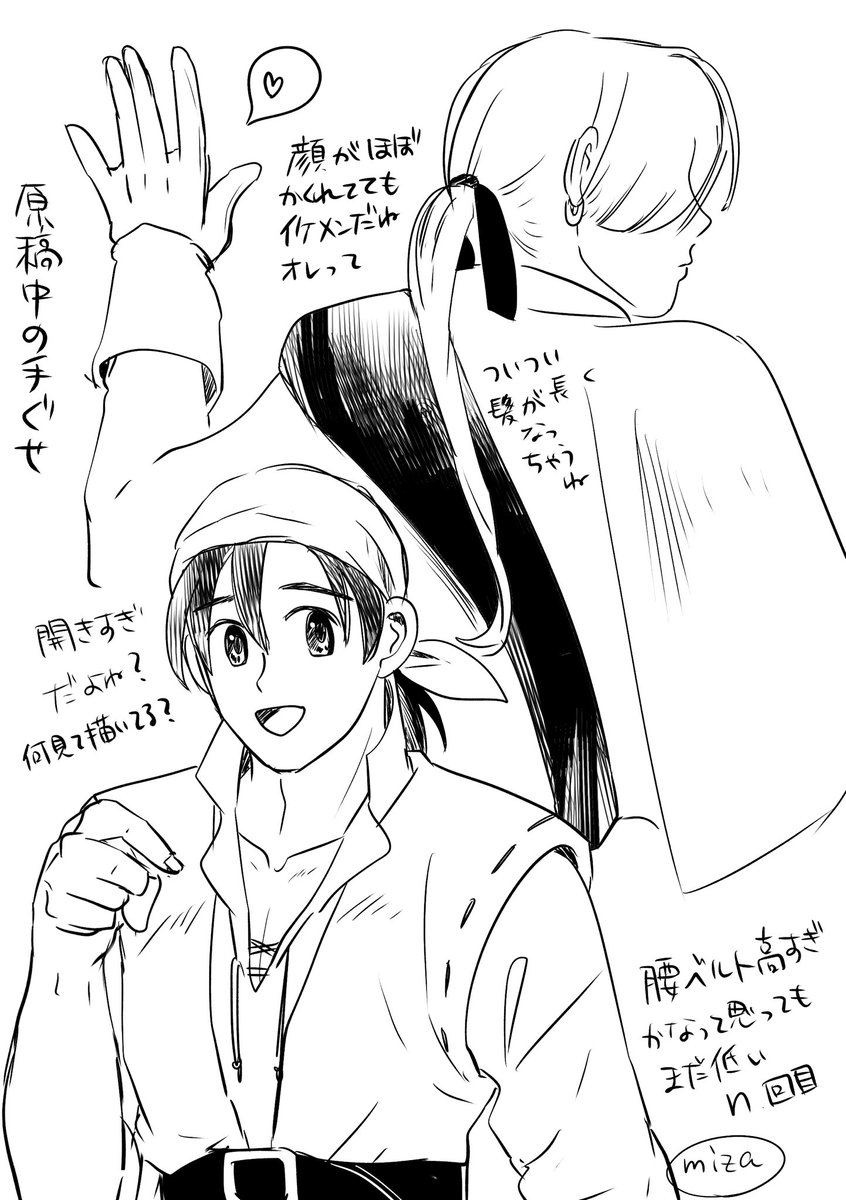 原稿中どんどん手グセが加速しちゃうね 
