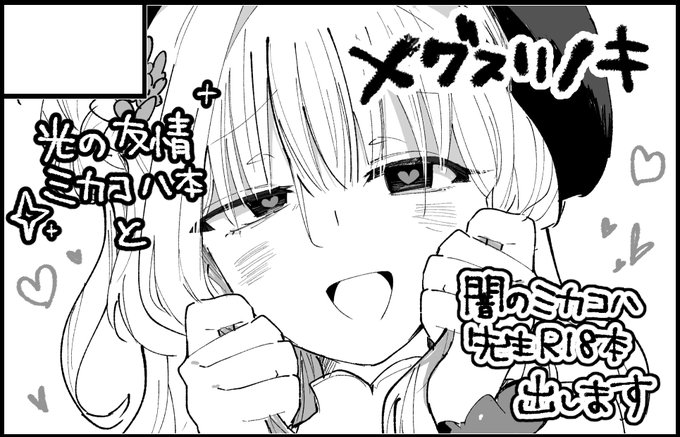 ブルーマーケット10もうしこんだよ～～京都できみをまつ 