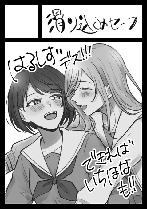 夏コミ申し込みました!
はるしず本と、余力があればいちほな本です!! 