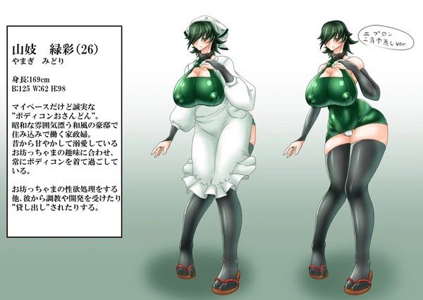 #エ゛ッ゛チ゛な゛フ゛ァ゛ン゛ア゛ー゛ト゛が゛ほ゛し゛い゛
く" た" さ" い" 