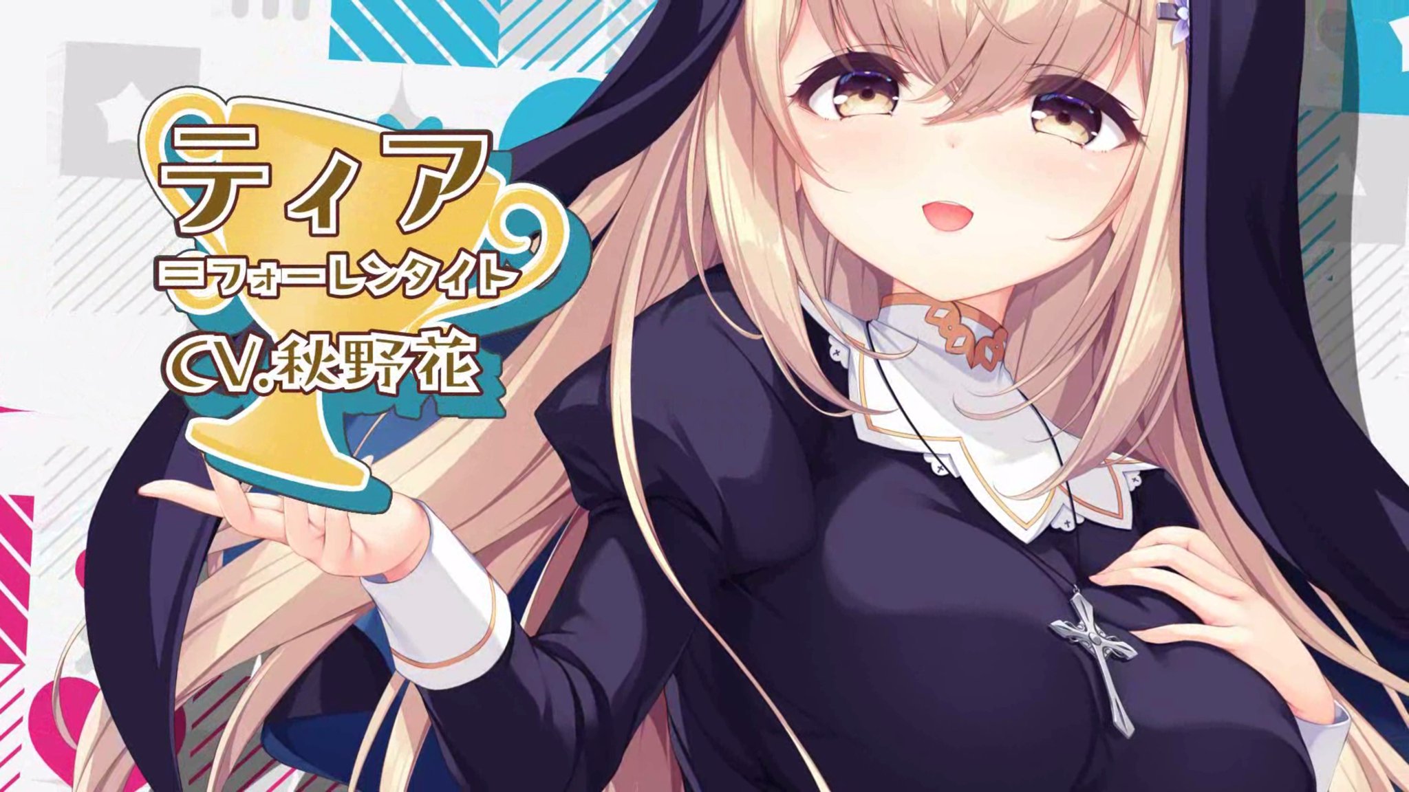 のんてぃ(⑉• •⑉)❤︎ ページ 綴せかい🧸👑 on X: 